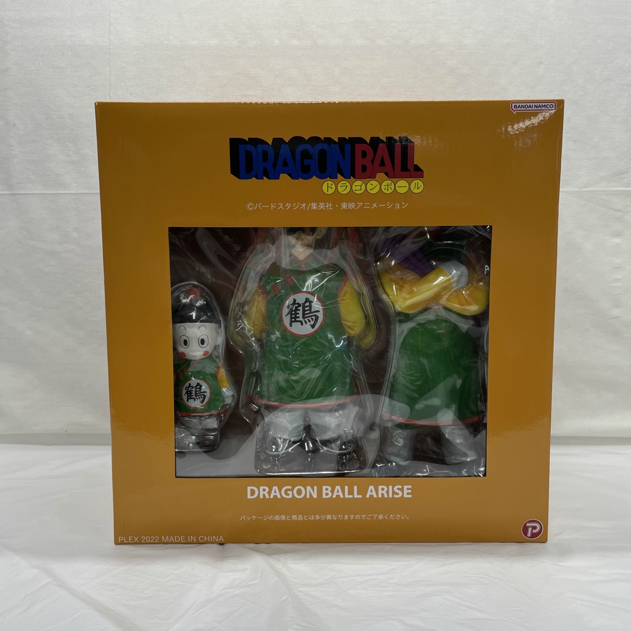 プレックス/ジーマ ドラゴンボールアライズ 鶴仙人&天津飯 特別カラー 通販限定特典(餃子)付き