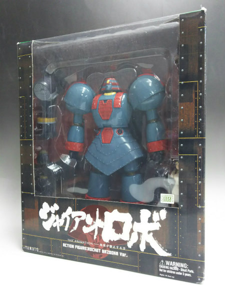 YAMATO Giant Robot Rocket Bazooka Ver.
