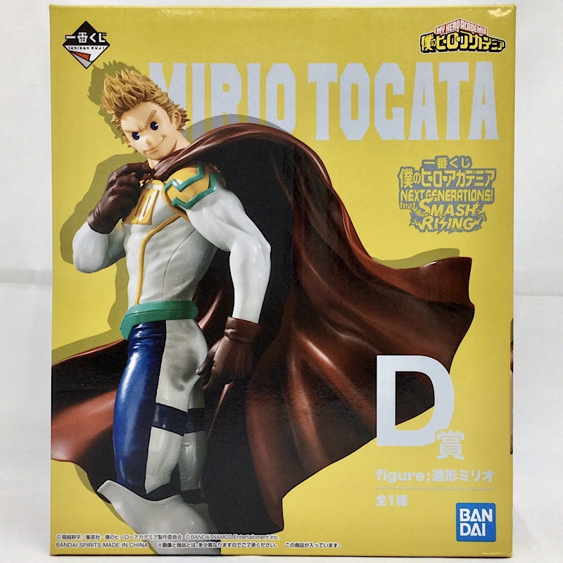 Ichiban Kuji My Hero Academia NEXT GENERATIONS! feat.SMASH RISING [Prize D] Mirio Togata