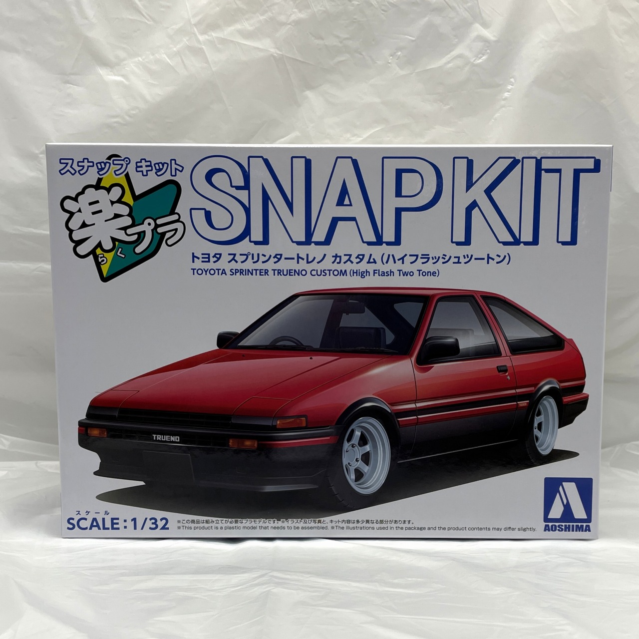 楽プラ トヨタ スプリンタートレノ カスタム ハイフラッシュツートン