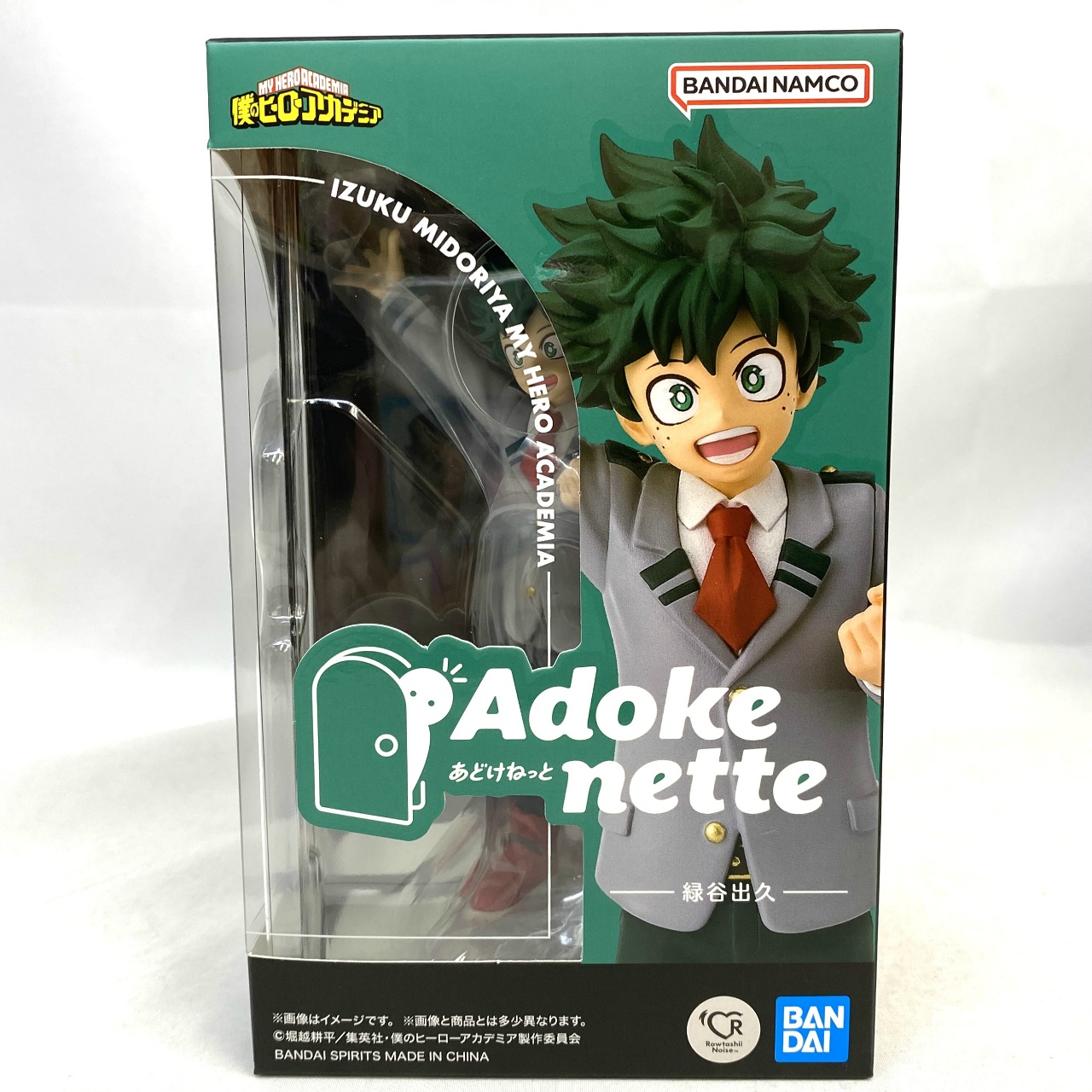 Adokenette 僕のヒーローアカデミア 緑谷出久