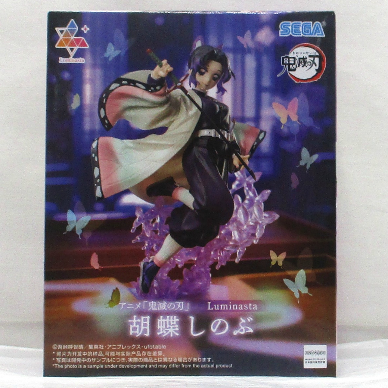 セガ 鬼滅の刃 Luminasta 胡蝶しのぶ