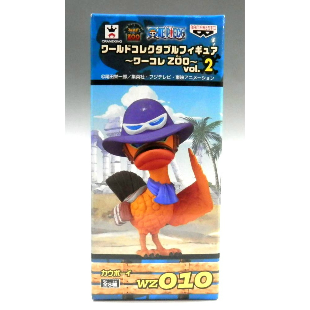 OnePiece World Collectible Figure ZOO Vol.2 WZ010 - Cowboy