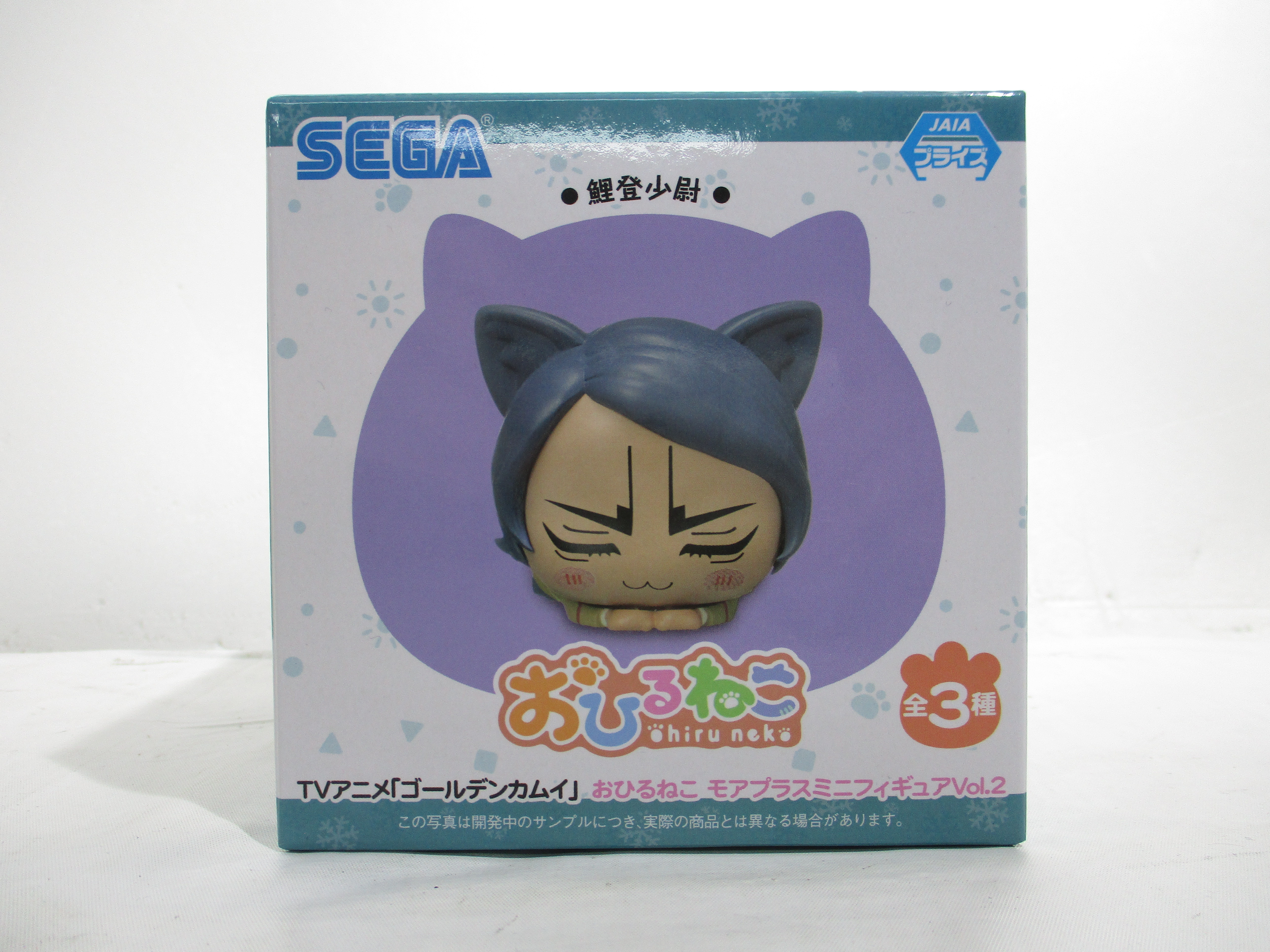 セガ TVアニメ「ゴールデンカムイ」 おひるねこ モアプラスミニフィギュアVol.2 鯉登少尉 1056593