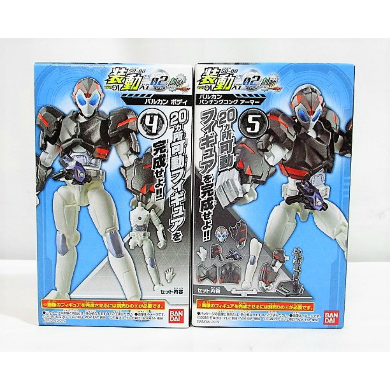 バンダイ 装動 仮面ライダーゼロワン AI 02 Feat. 創動 仮面ライダービルド バルカン パンチングコング セット