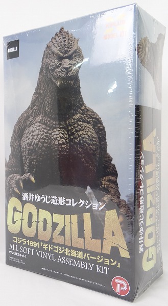 エクスプラス 東宝30cmシリーズ 酒井ゆうじ造形コレクション ゴジラVSキングギドラ ゴジラ 1991 ギドゴジ北海道バージョン ソフビ組立キット