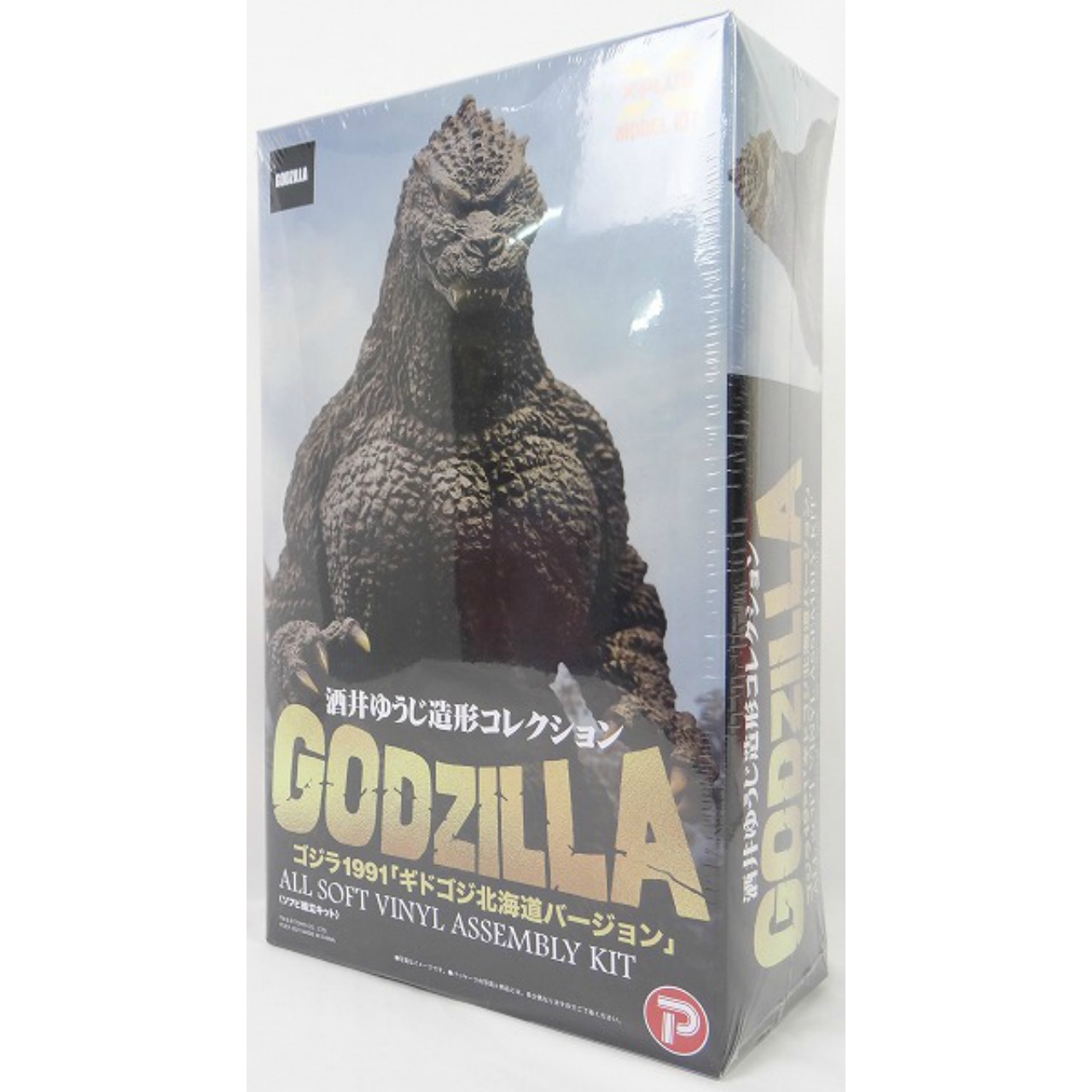 エクスプラス 東宝30cmシリーズ 酒井ゆうじ造形コレクション ゴジラVSキングギドラ ゴジラ 1991 ギドゴジ北海道バージョン ソフビ組立キット