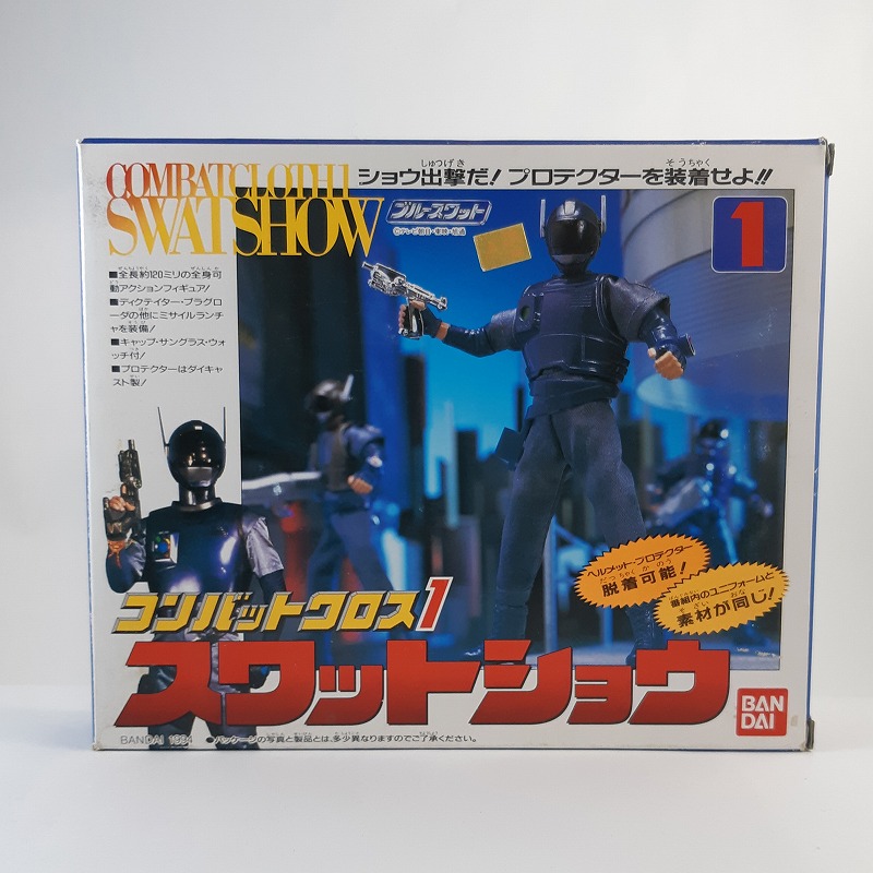 ブルースワット コンバットクロス 1 スワットショウ