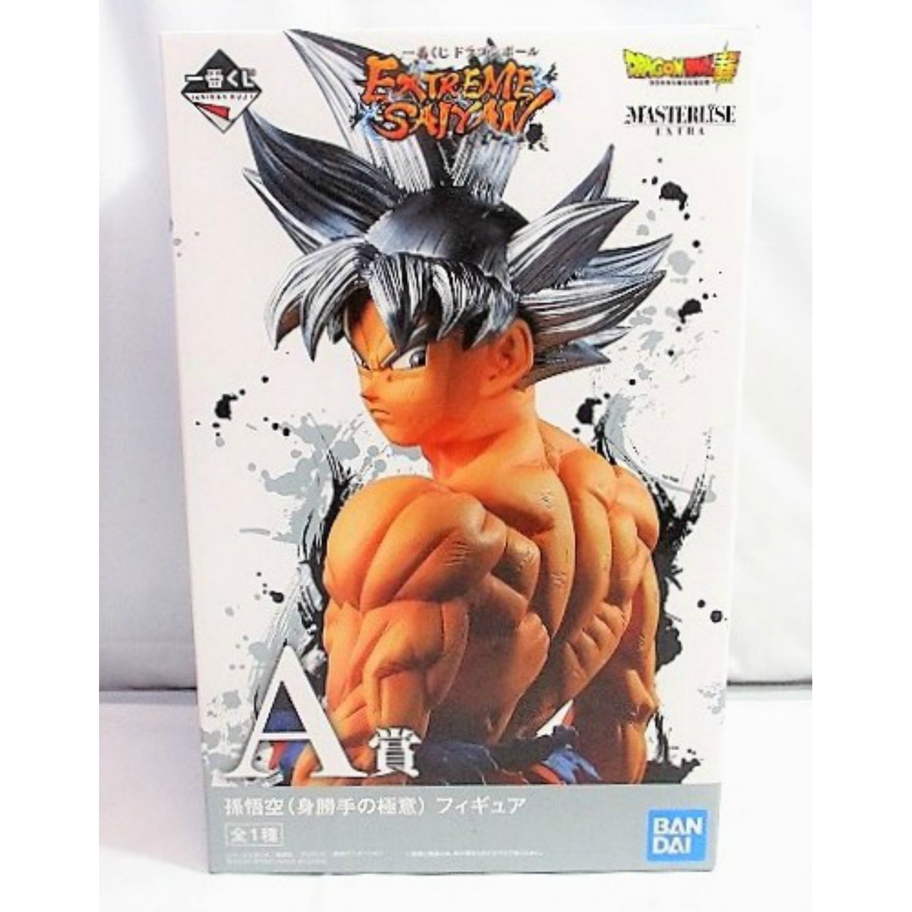 一番くじ ドラゴンボール EXTREME SAIYAN A賞 孫悟空(身勝手の極意) フィギュア