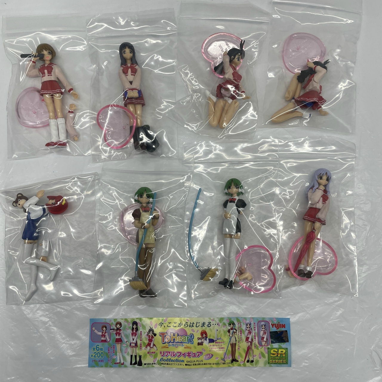 ユージン ToHeart リアルフィギュアコレクション2 全種セット