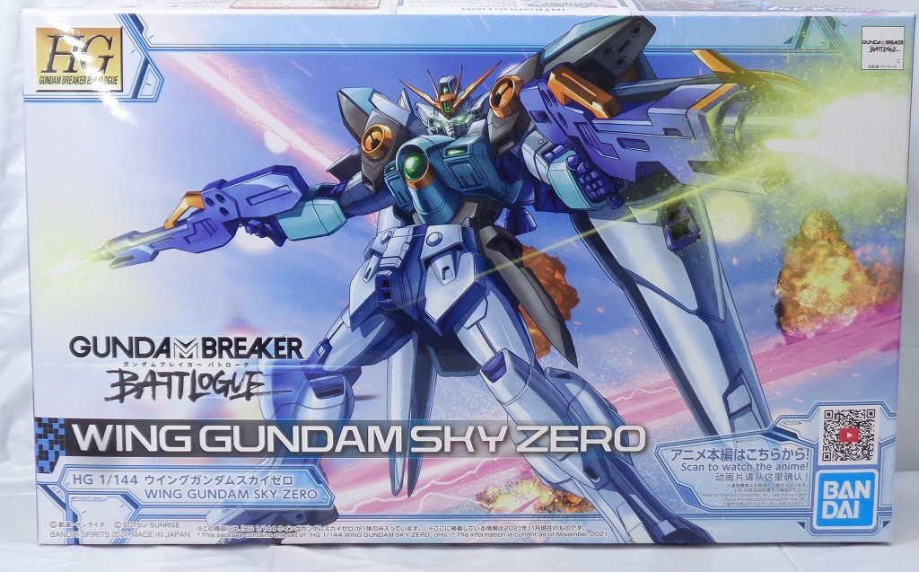HG 1/144 ウイングガンダムスカイゼロ