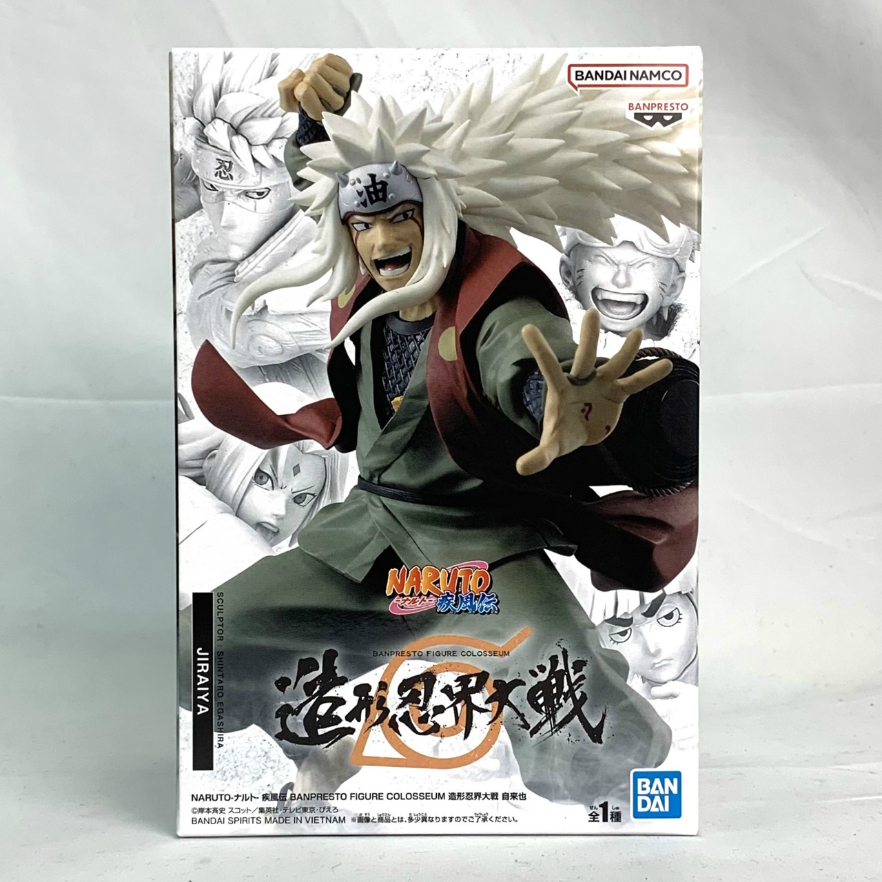 NARUTO BANPRESTO FIGURE COLOSSEUM 造形忍界大戦 自来也