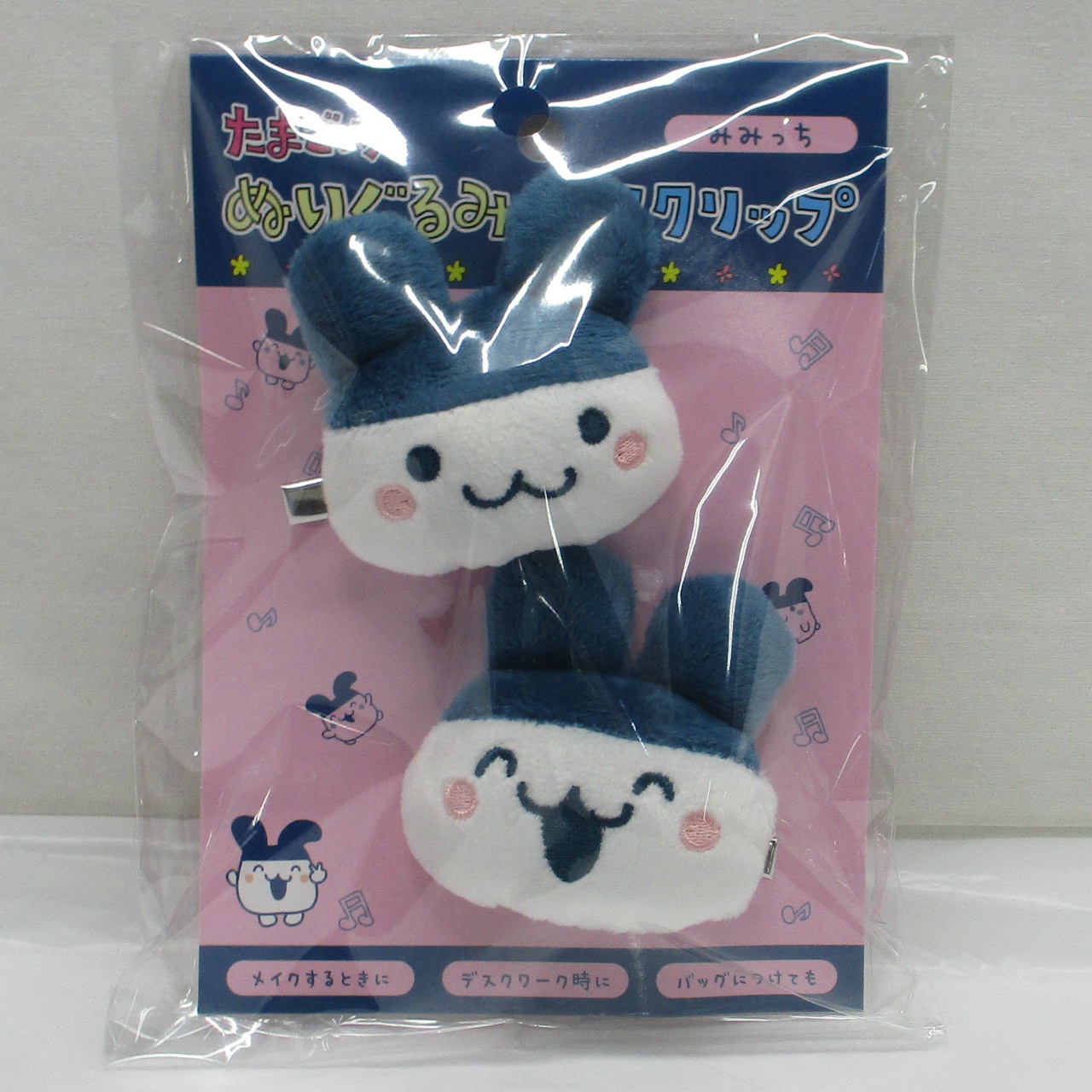 NIC たまごっち ぬいぐるみ ヘアクリップ みみっち