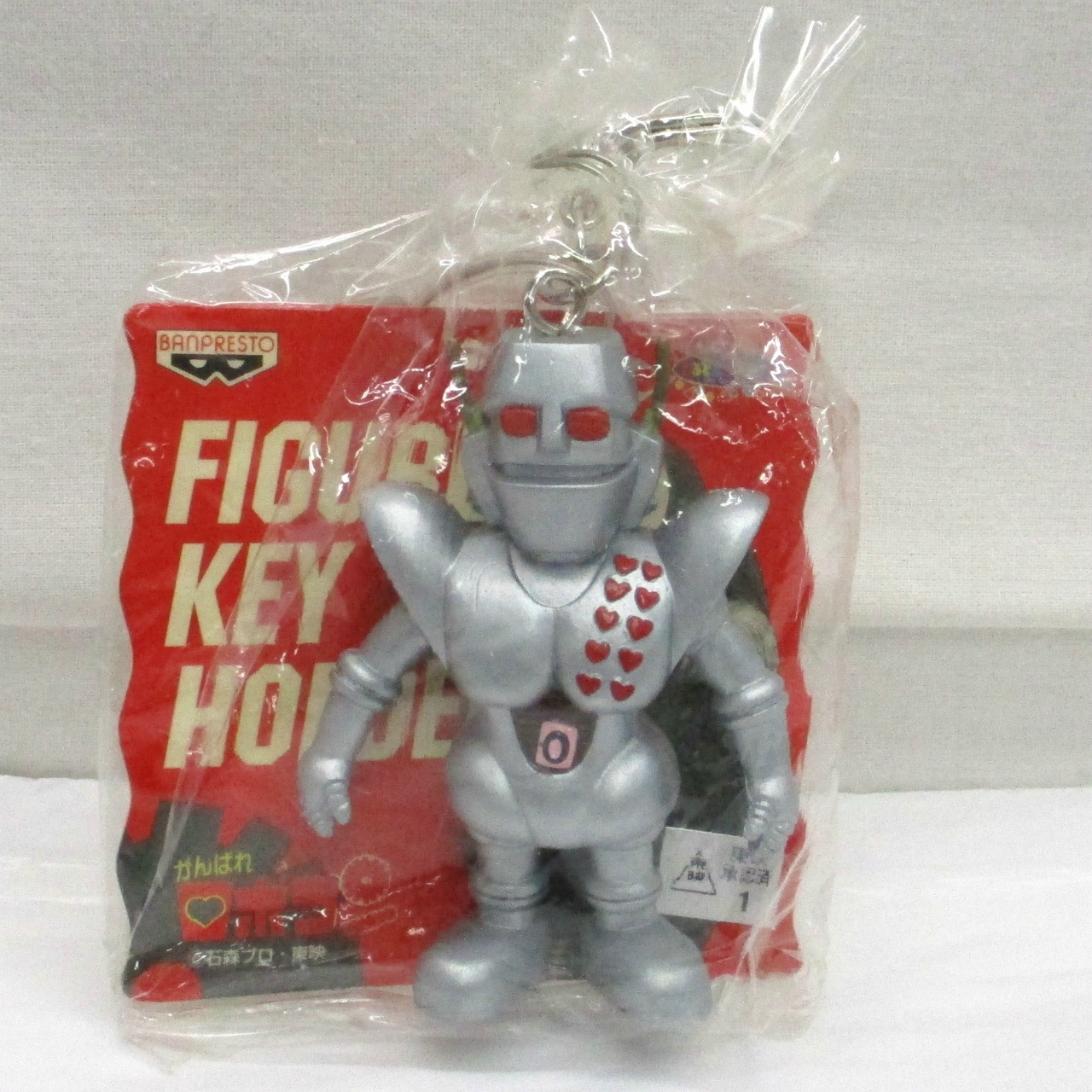 バンプレスト ロボコン フィギュア キーホルダー ガンツ先生