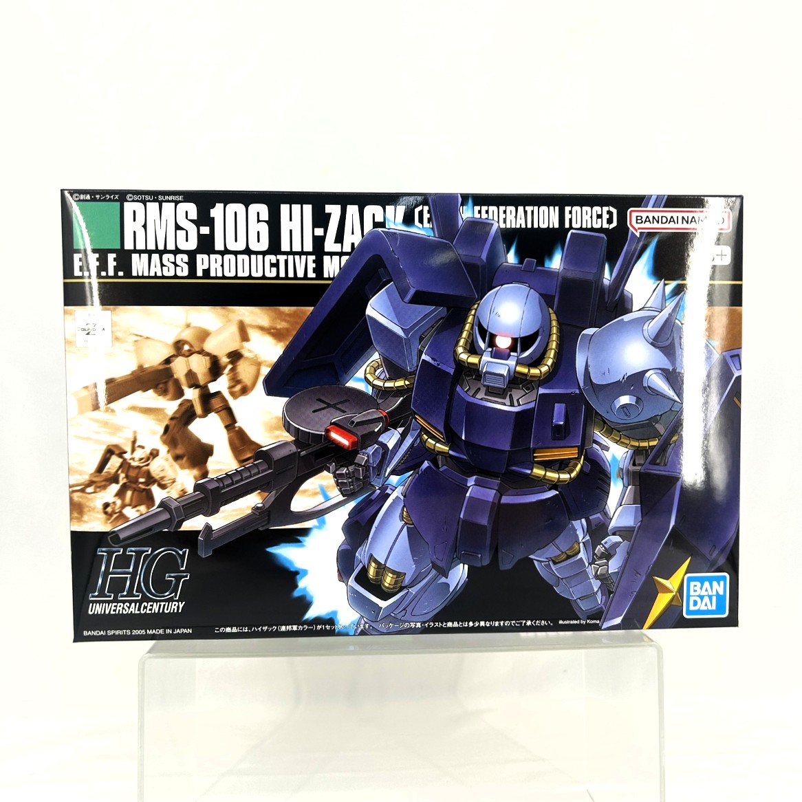 HGUC 1/144 ハイザック(連邦軍カラー) (バンダイスピリッツ版)