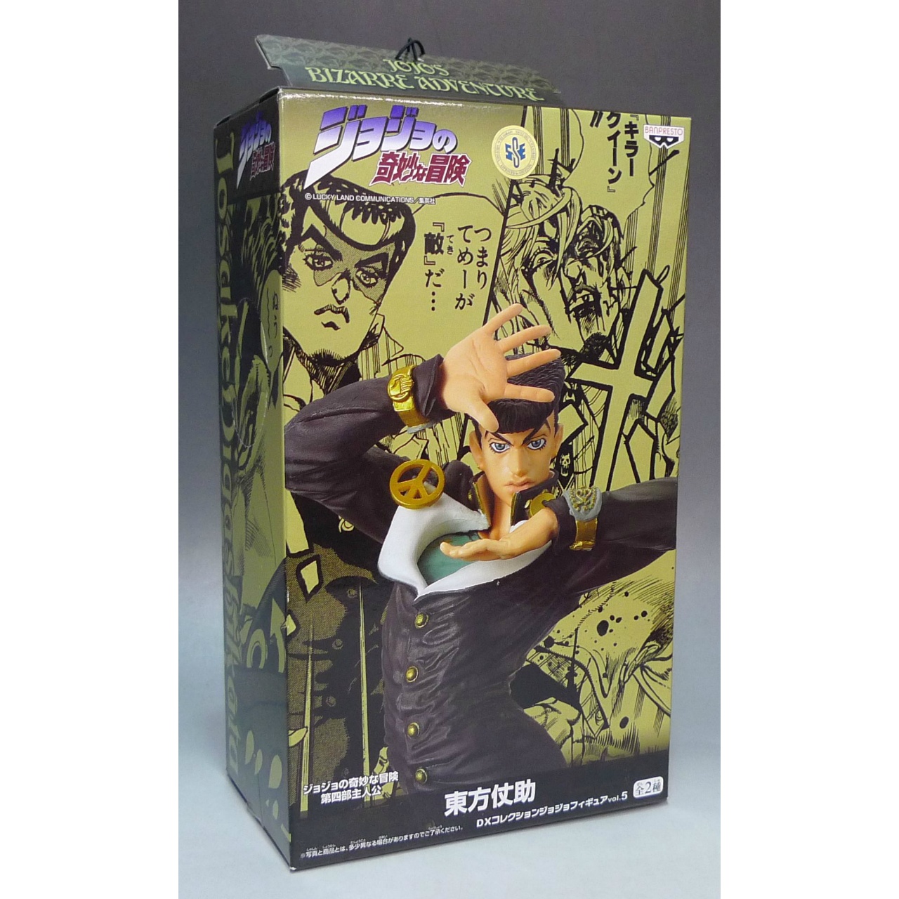 DXコレクションジョジョフィギュアVol.5 東方仗助