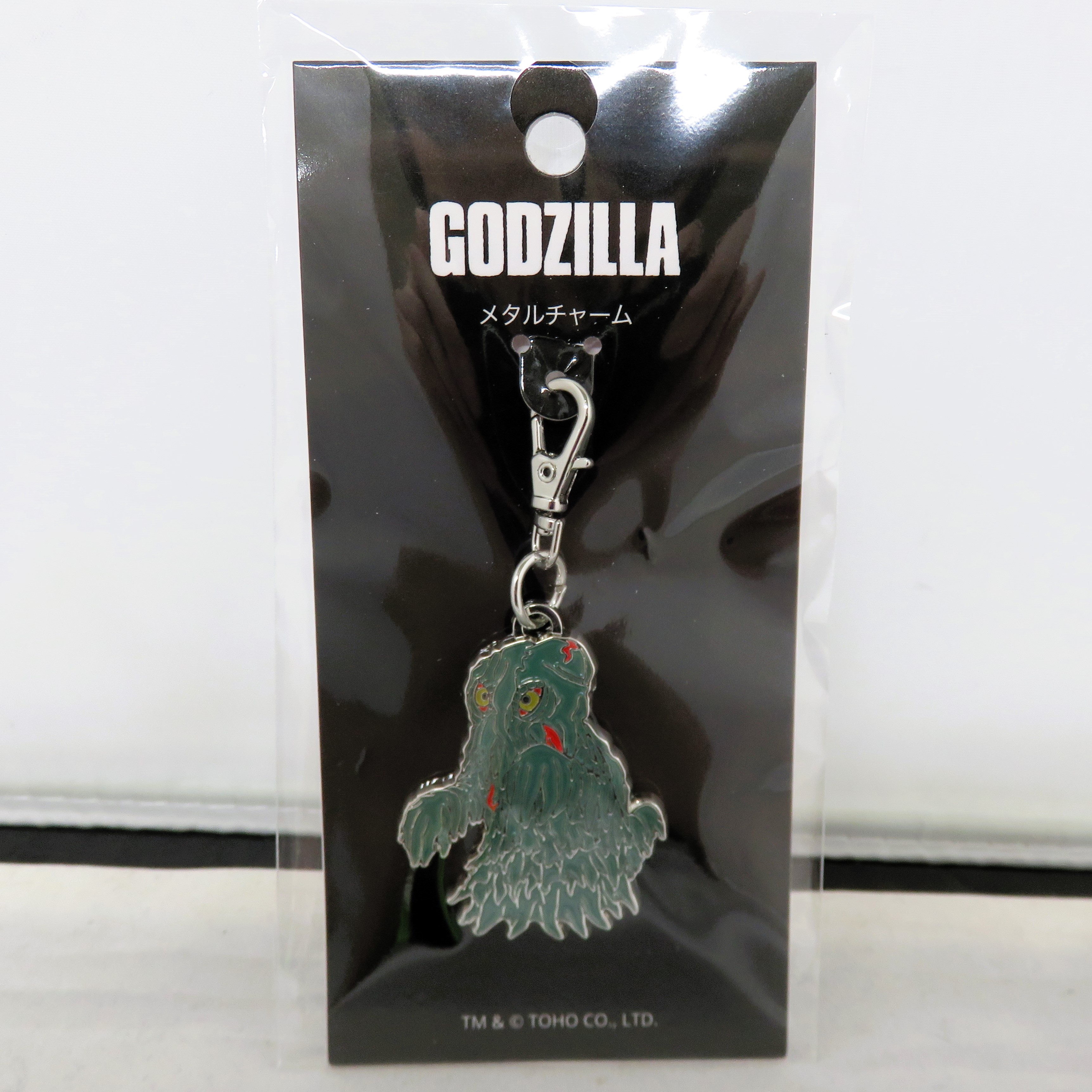 ヘドラメタルチャーム