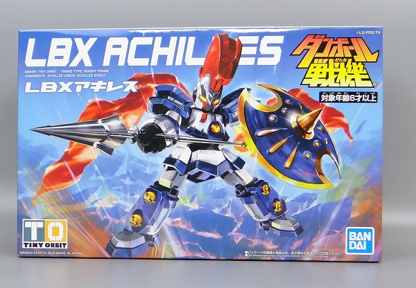 ダンボール戦機 LBX001 アキレス バンダイスピリッツ版