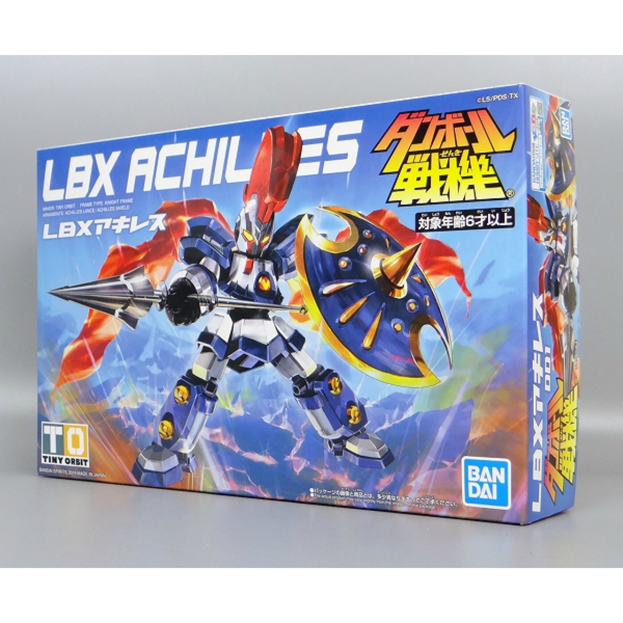 ダンボール戦機 LBX001 アキレス バンダイスピリッツ版