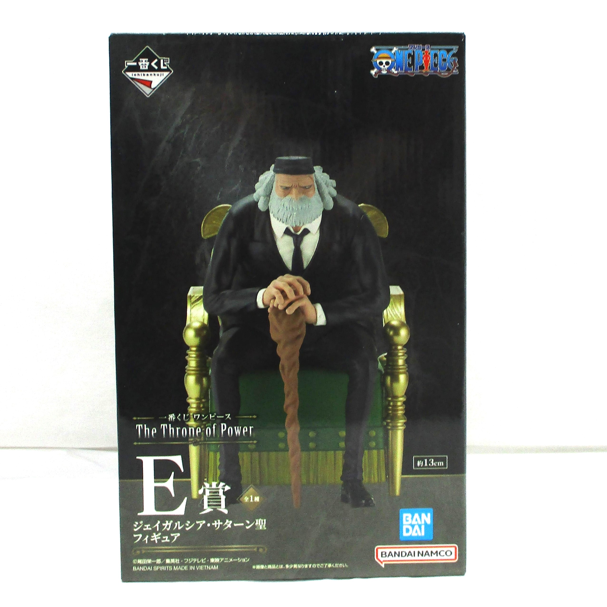 一番くじ ワンピース The Throne of Power E賞 ジェイガルシア・サターン聖 フィギュア