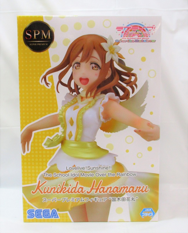 セガ ラブライブ!サンシャイン!! The School Idol Movie Over the Rainbow スーパープレミアムフィギュア 国木田花丸 1035491
