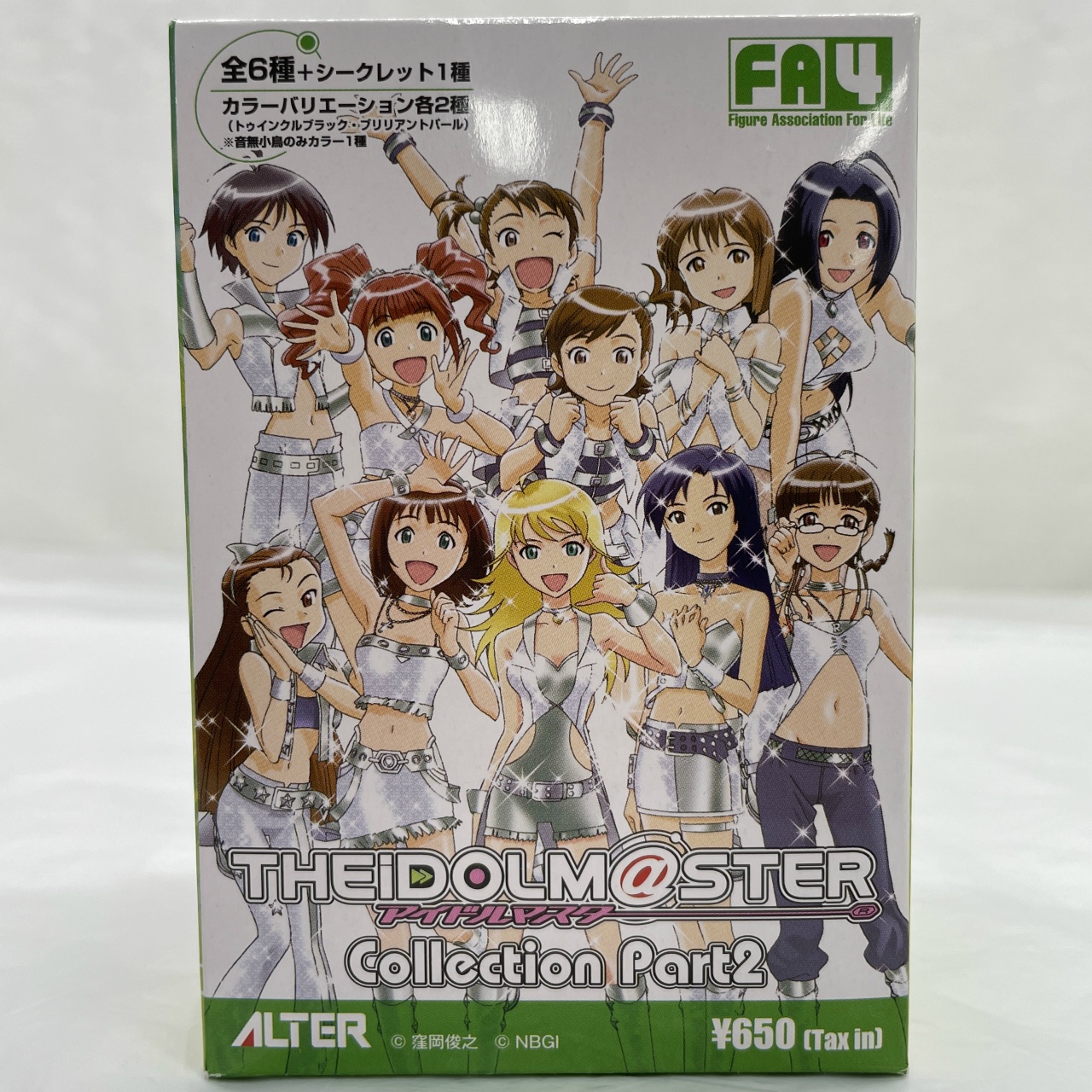 アルター アイドルマスターコレクション Part.2 三浦あずさ ブリリアントパールver.