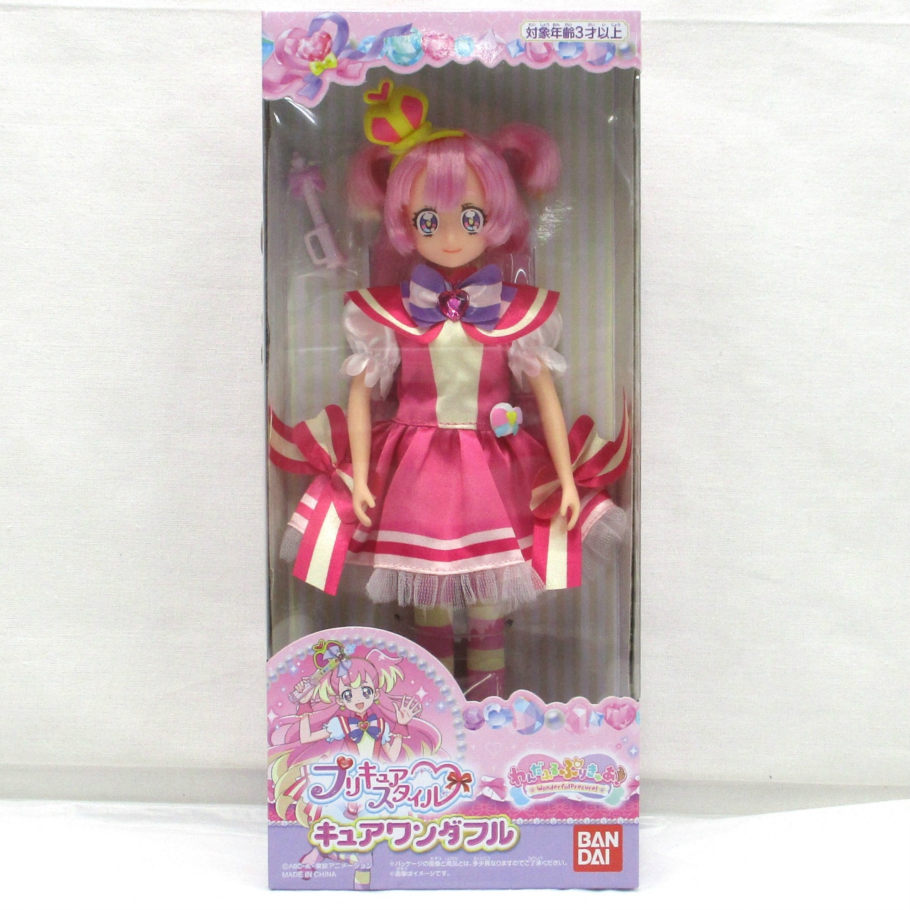バンダイ プリキュアスタイル キュアワンダフル (わんだふるぷりきゅあ!)