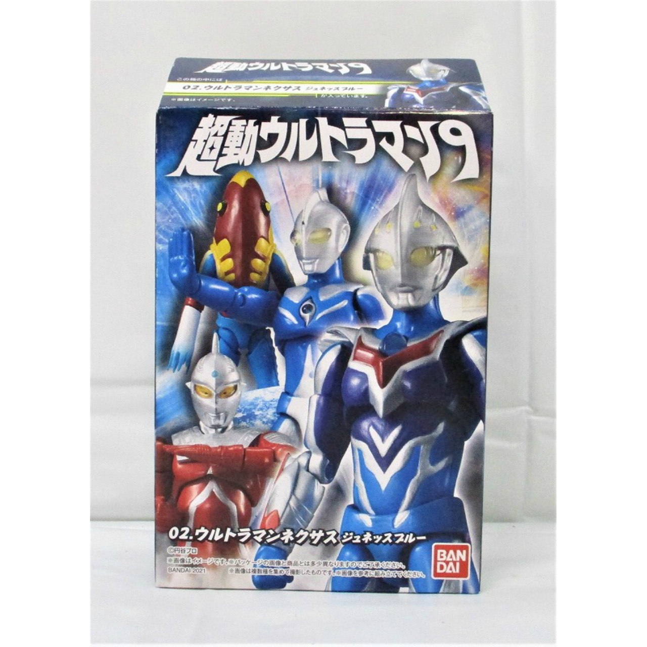 バンダイ 超動ウルトラマン9 02.ウルトラマンネクサス ジュネッスブルー