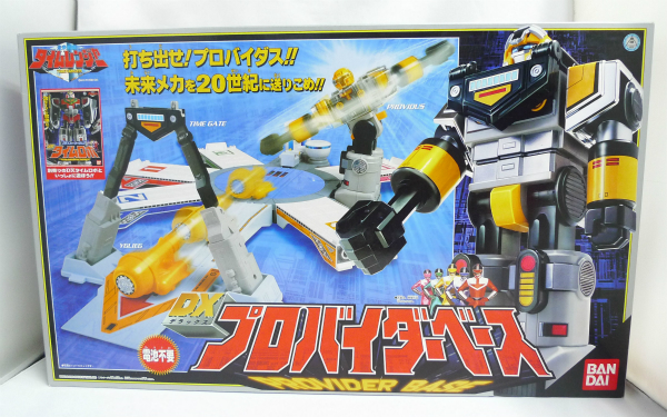 バンダイ 未来戦隊タイムレンジャー DXプロバイダーベース