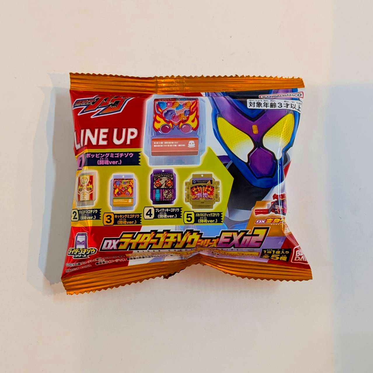 バンダイ 仮面ライダーガヴ DXライダーゴチゾウシリーズEX02