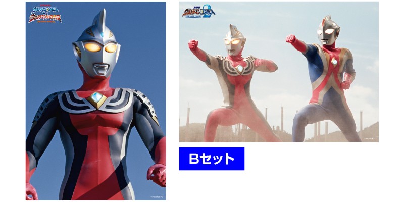ウルトラマンコスモス　B4ポスター2枚セットB