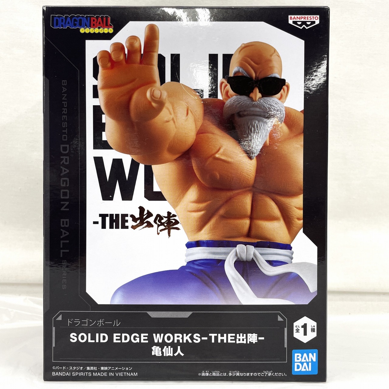 バンダイスピリッツ ドラゴンボール SOLID EDGE WORKS-THE出陣- 亀仙人