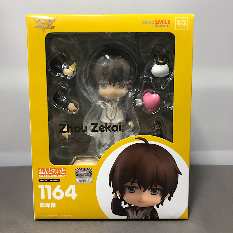 ねんどろいど No.1164 周澤楷(マスターオブスキル)