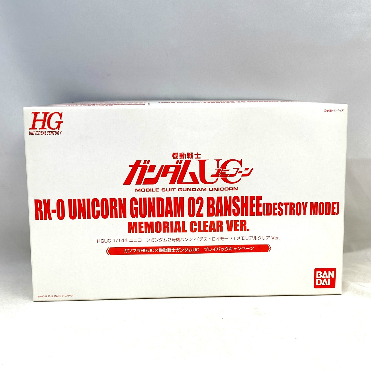 HGUC 1/144 Unicorn Gundam 2go Banshee Mode Memorial Clear Version
