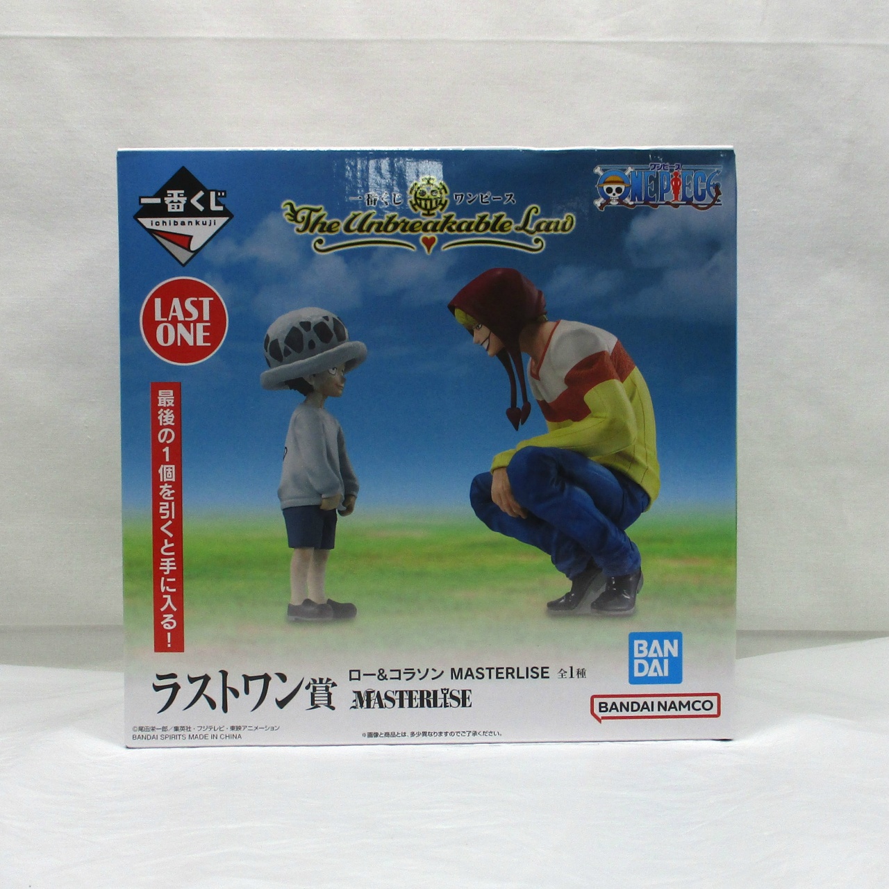 一番くじ ワンピース The Unbreakable Law ラストワン賞 ロー&コラソン MASTERLISE