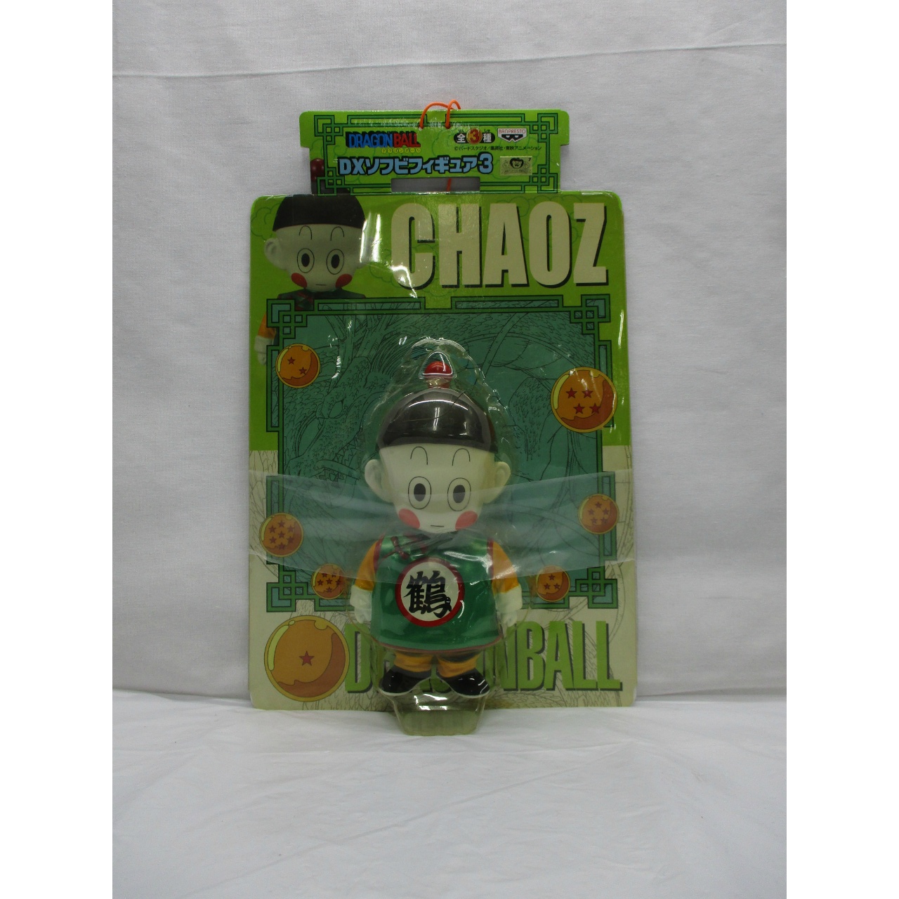 ドラゴンボール DXソフビフィギュア3 餃子 44752