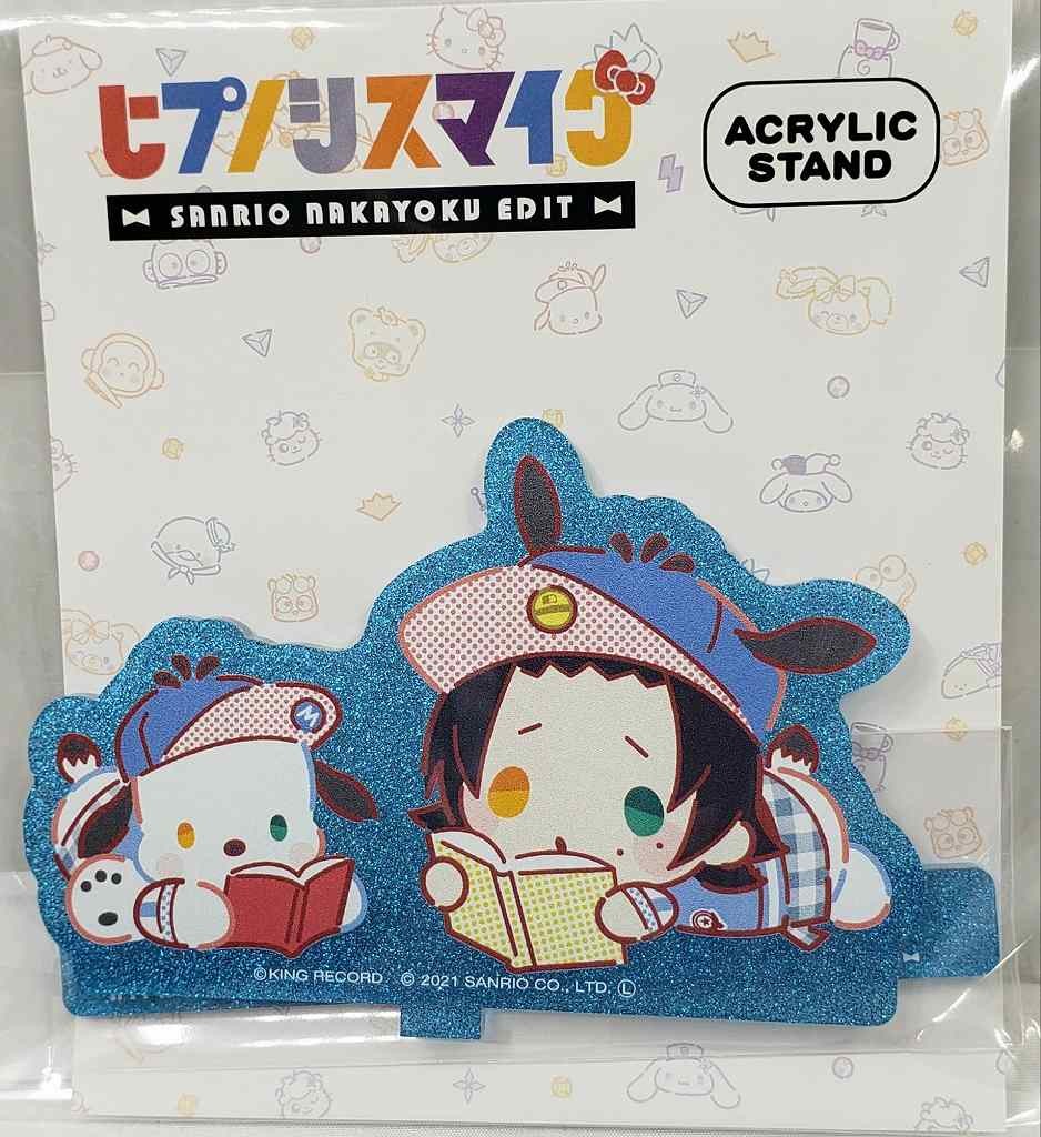 コンテンツシード ヒプノシスマイク SANRIO NAKAYOKU EDIT ラメ入りアクリルスタンド 山田二郎 x ポチャッコ