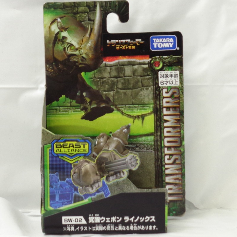 トランスフォーマー ビースト覚醒 BW-02 覚醒ウェポン ライノックス