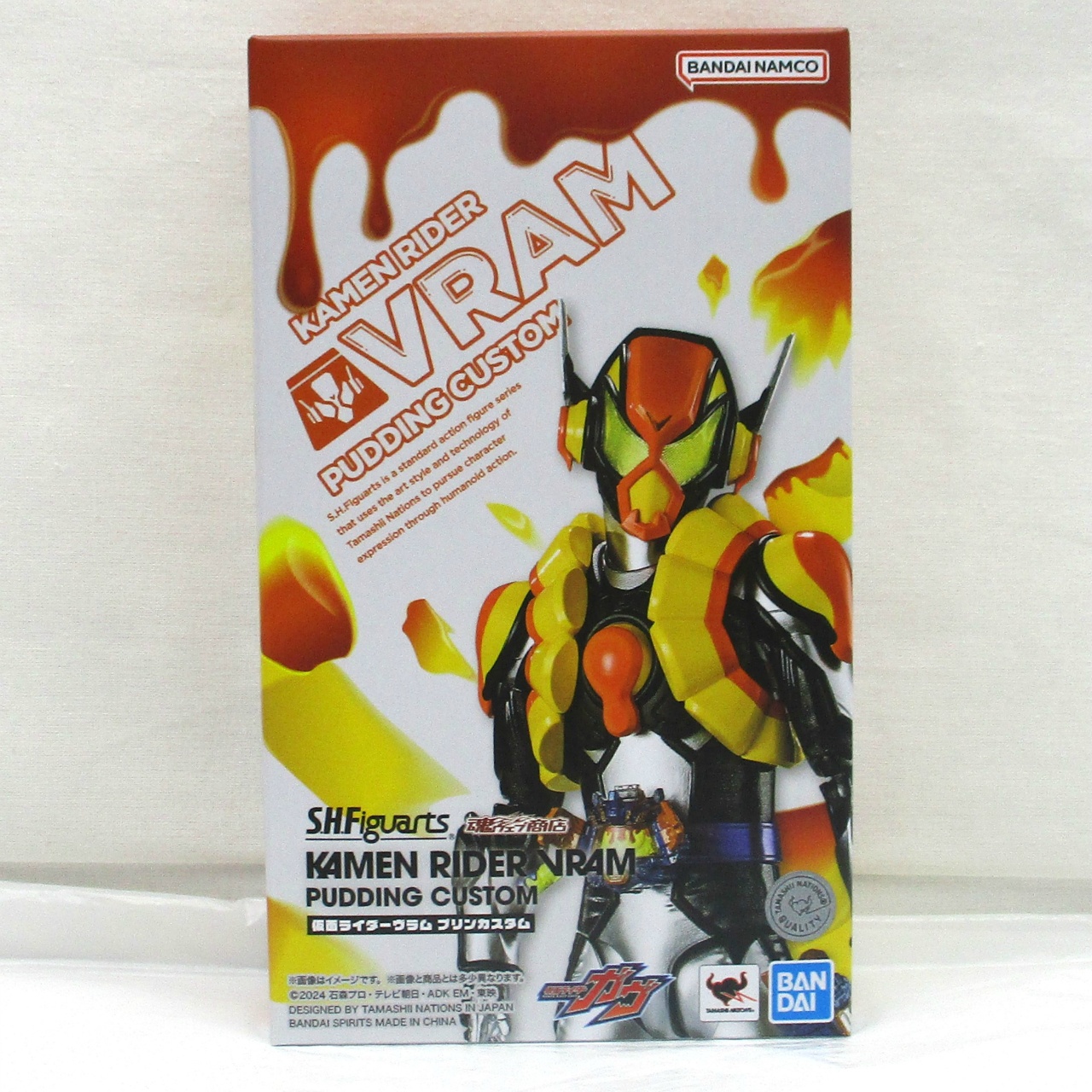 S.H.Figuarts 仮面ライダーヴラム プリンカスタム