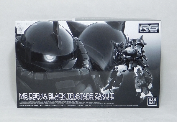 RG (リアルグレード) 1/144 黒い三連星専用ザクII
