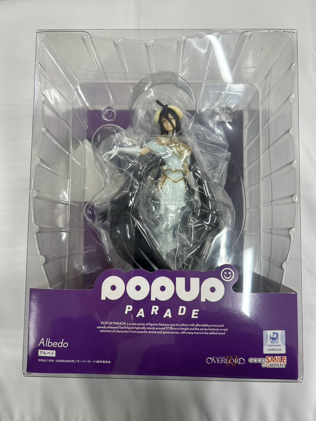 POP UP PARADE アルベド (オーバーロードIV)