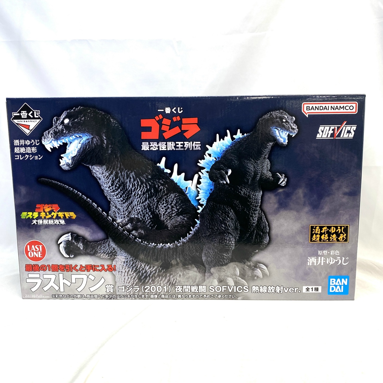 一番くじ ゴジラ 最恐怪獣王列伝 ラストワン賞 ゴジラ(2001) 夜間戦闘 SOFVICS 熱線放射ver.