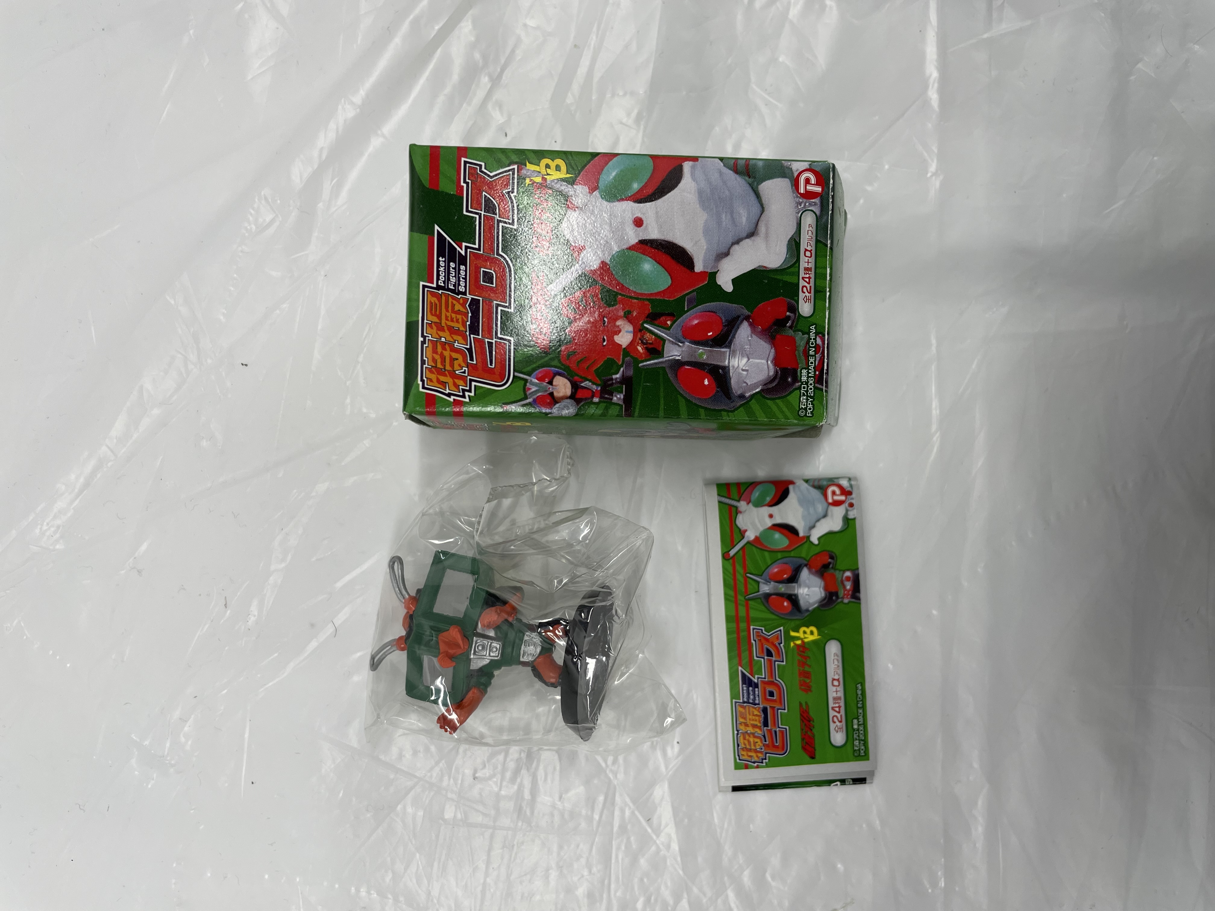 特撮ヒーローズ 仮面ライダー 仮面ライダーV3 テレビバエ