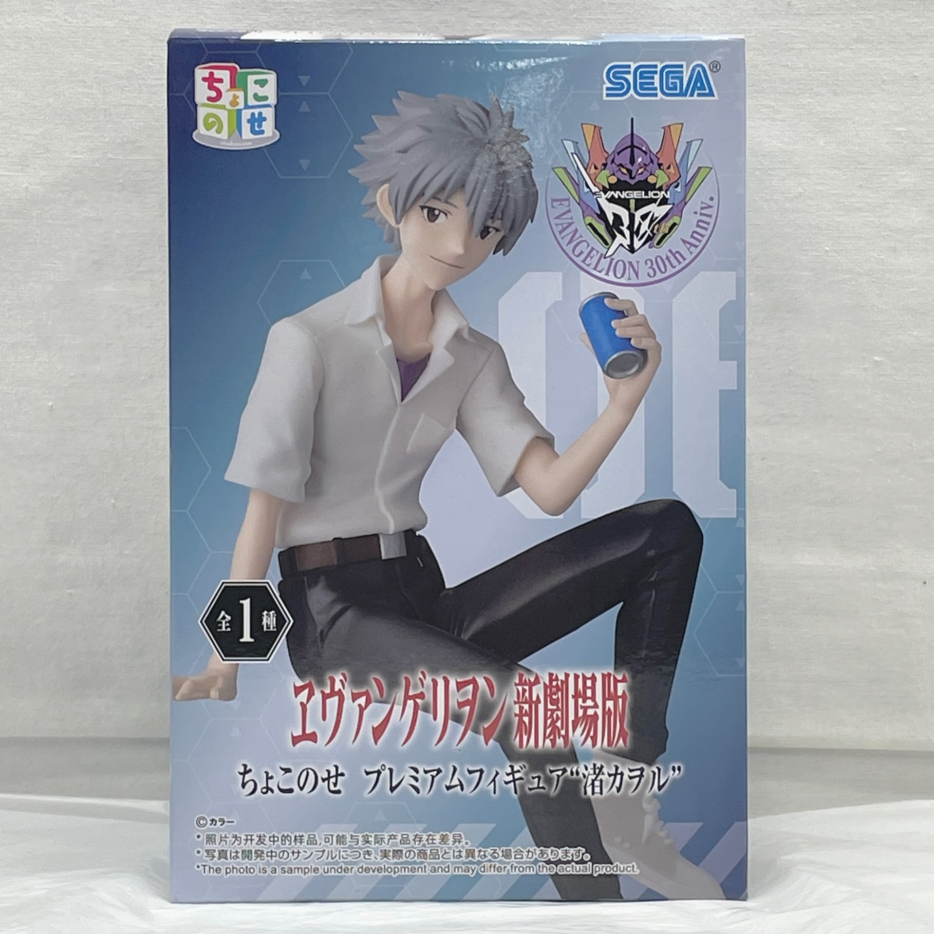 セガ ヱヴァンゲリヲン新劇場版 ちょこのせプレミアムフィギュア 渚カヲル
