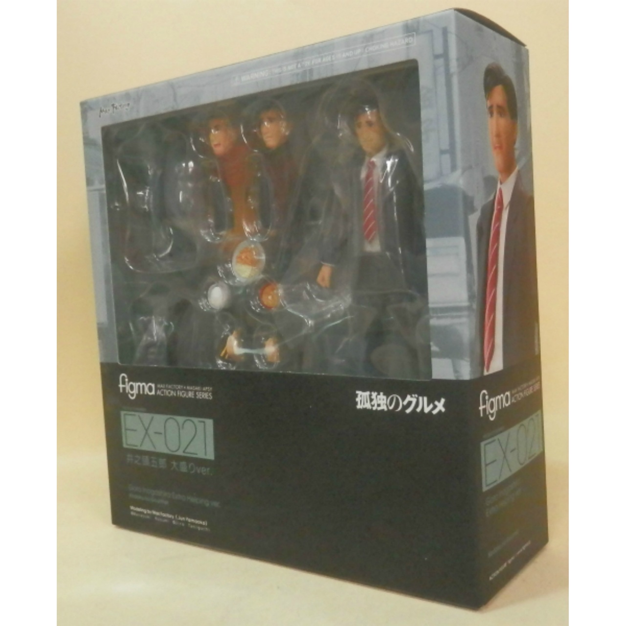 figma EX 021 井之頭五郎 大盛りver.