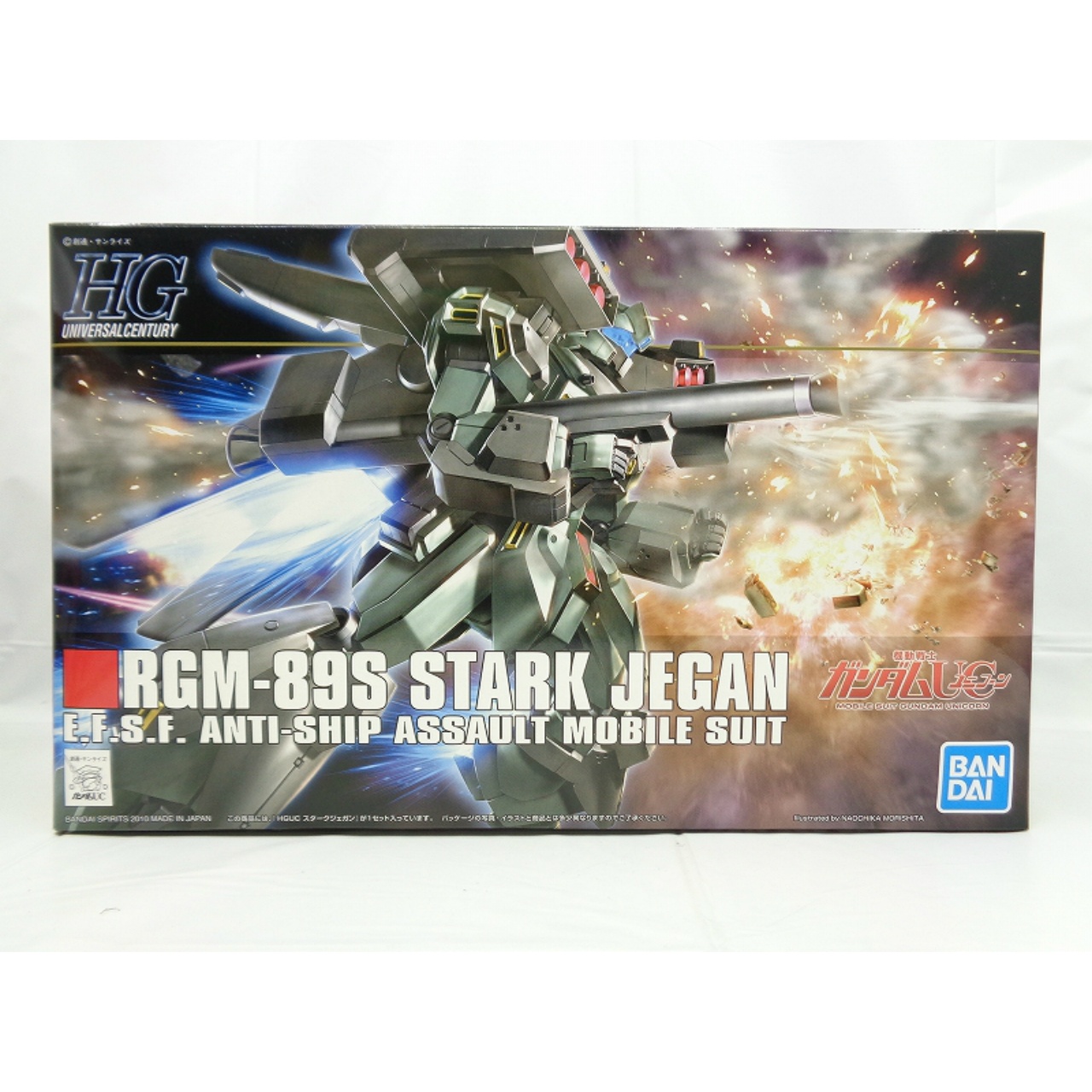 HGUC 1/144 スタークジェガン (バンダイスピリッツ版)