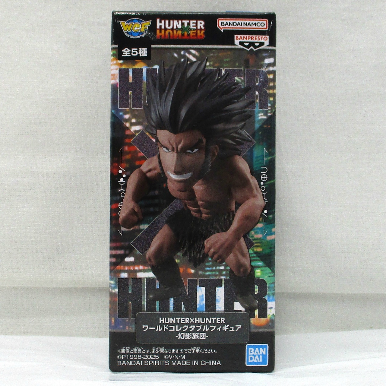 バンプレスト HUNTER×HUNTER ワールドコレクタブルフィギュア-幻影旅団- B.ウボォーギン
