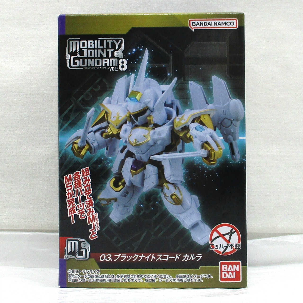 バンダイ MOBILITY JOINT GUNDAM VOL.8 03 ブラックナイトスコード カルラ