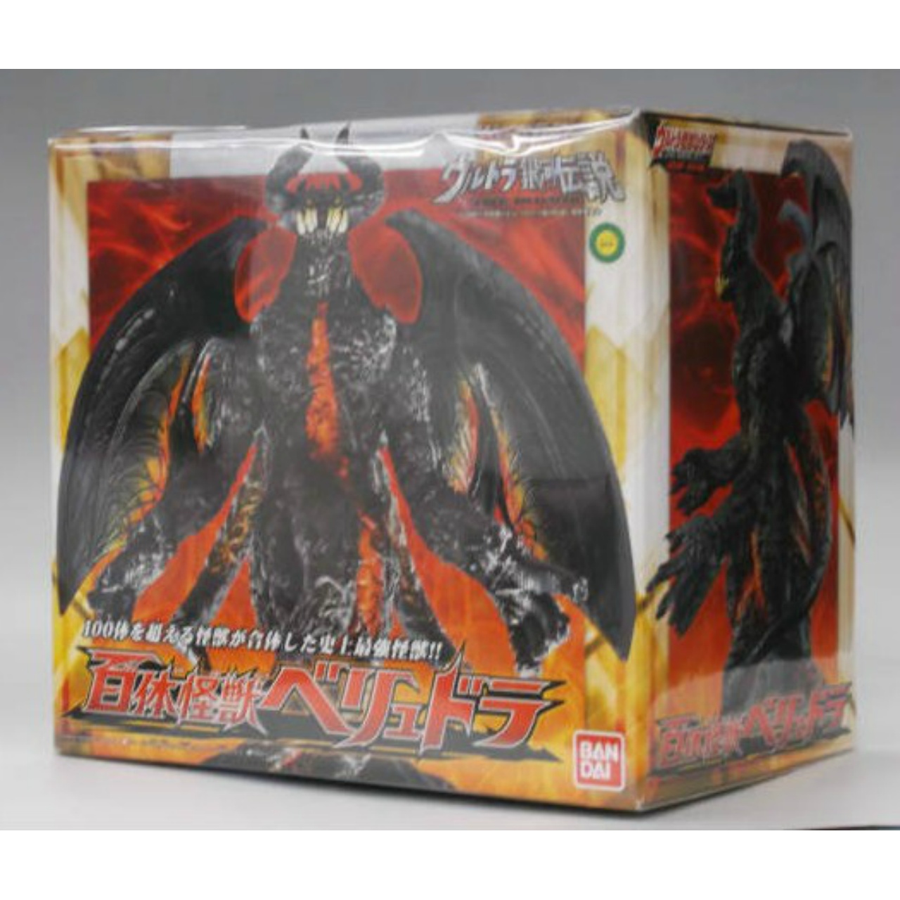 激レア　ウルトラマン ULTRAMAN 非売品メタリック合金マスコットチャーム 激レア ウルトラマン ULTRAMAN 非売品メタリック合金マスコット