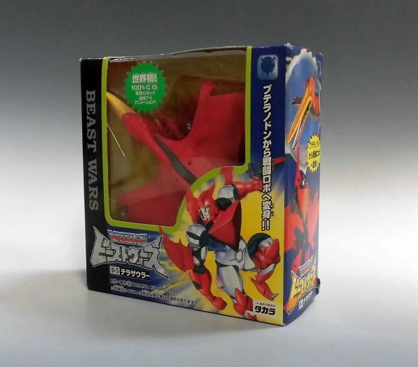 トランスフォーマービーストウォーズ D-5 テラザウラー(後期版)